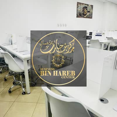 مکتب  للايجار في عجمان أب تاون، عجمان - WhatsApp Image 2026-01-05 at 6.48. 34 PM. jpeg