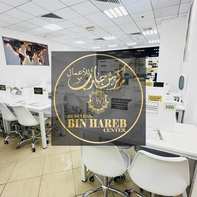 Office for Rent in Ajman Industrial, Ajman - WhatsApp Image 2026-01-05 at 6.48. 59 PM (2). jpeg Office for Rent in Ajman Industrial, Ajman - WhatsApp Image 2026-01-05 at 6.48. 59 PM (2). jpeg