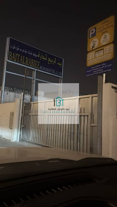 Warehouse for Sale in Industrial Area, Sharjah - صورة واتساب بتاريخ 1447-05-29 في 09.53. 44_2ae5855c. jpg Warehouse for Sale in Industrial Area, Sharjah - صورة واتساب بتاريخ 1447-05-29 في 09.53. 44_2ae5855c. jpg