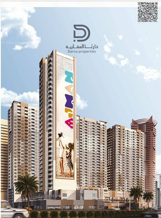 Steps from Ajman Corniche | Prime 1BR Unit 707 | Modern Amenities - Image 4