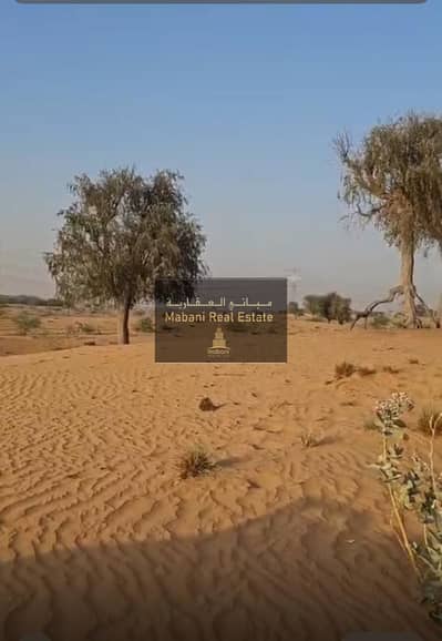 ارض صناعية  للبيع في الحمرية، الشارقة - 1000186918. jpg