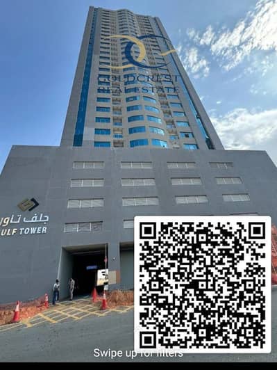 阿联酋城， 阿治曼 2 卧室单位待租 - WhatsApp Image 2026-01-20 at 4.44. 12 PM. jpeg