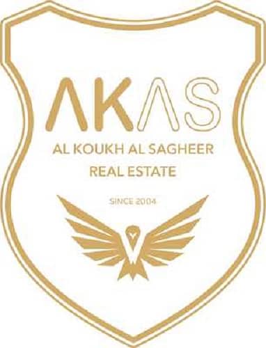 الكوخ الصغير للعقارات