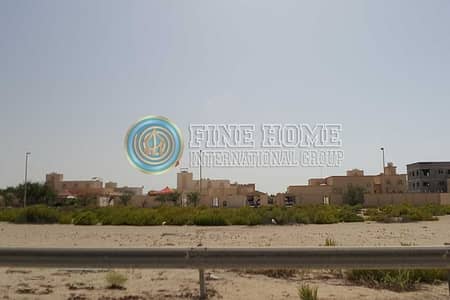 Residential Land in Shamkha south . Al Riyad Residential Land in Shamkha south . Al Riyad