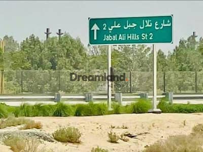 Plot te Koop in Jebel Ali, Dubai - Screenshot 2025-10-09 150950. jpg