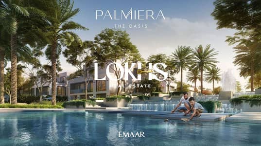 梅艾瑟姆2号社区, 迪拜 4 卧室别墅待售 - 位于梅艾瑟姆2号社区,Palmiera Collective 4 卧室的别墅 16700000 AED - 14140141 梅艾瑟姆2号社区, 迪拜 4 卧室别墅待售 - 位于梅艾瑟姆2号社区,Palmiera Collective 4 卧室的别墅 16700000 AED - 14140141