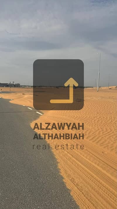 Plot for Sale in Al Rahmaniya, Sharjah - WhatsApp Image 2026-01-29 at 9.46. 07 AM (1). jpeg