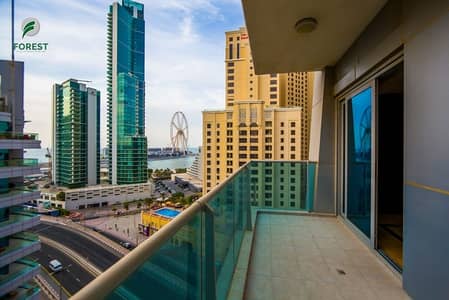 High quality finishing | Spacious 2BR + Maids High quality finishing | Spacious 2BR + Maids