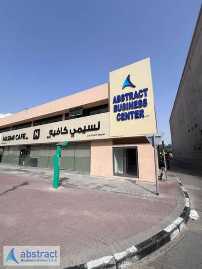 Office for Rent in Bur Dubai, Dubai - WhatsApp Image 2025-08-23 at 16.58. 49. jpeg