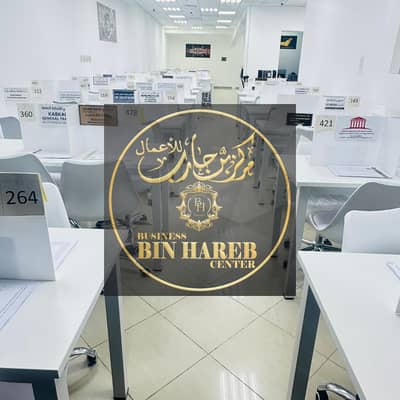 Office in affitto a Ajman Free Zone, Ajman - WhatsApp Image 2026-01-05 at 6.48. 35 PM. jpeg Office in affitto a Ajman Free Zone, Ajman - WhatsApp Image 2026-01-05 at 6.48. 35 PM. jpeg