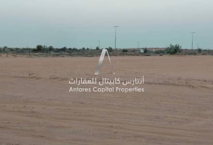 Industrial Land for Rent in Al Sajaa Industrial, Sharjah - 1312x894 (1)-Photoroom (2). png Industrial Land for Rent in Al Sajaa Industrial, Sharjah - 1312x894 (1)-Photoroom (2). png