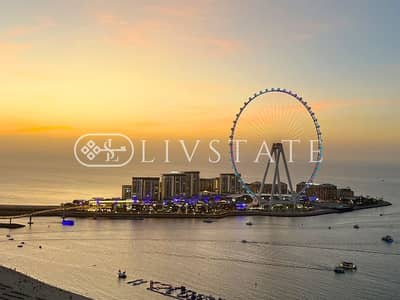 3 Bedroom Flat for Rent in Bluewaters Island, Dubai - IMG_1371. jpg