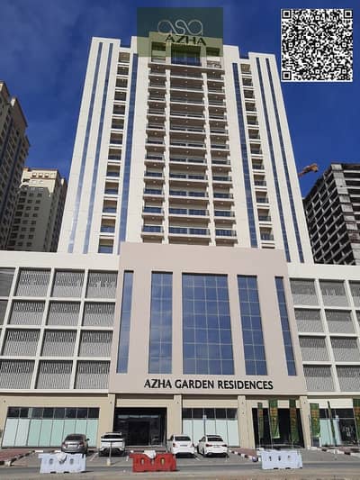 1 Bedroom Flat for Rent in Emirates City, Ajman - AZHA GARDEN RESIDENCY. JPG 1 Bedroom Flat for Rent in Emirates City, Ajman - AZHA GARDEN RESIDENCY. JPG
