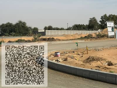 Plot te Koop in Al Helio, Ajman - WhatsApp Image 2026-02-09 at 4.49. 52 PM. jpeg
