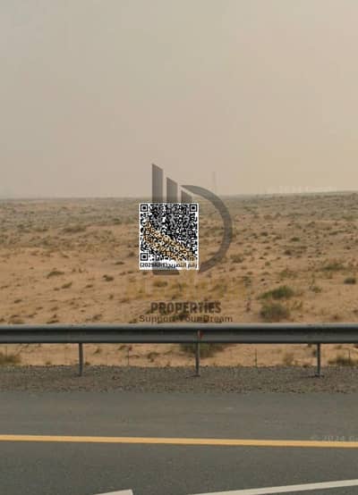 Plot in vendita a Rodhat Al Sidir, Sharjah - WhatsApp Image 2026-02-10 at 5.35. 05 PM. jpeg Plot in vendita a Rodhat Al Sidir, Sharjah - WhatsApp Image 2026-02-10 at 5.35. 05 PM. jpeg