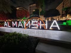 شقة في اسواق سكنية،الممشى،مويلح 39999 درهم - 14264688