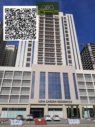 1 Bedroom Apartment for Rent in Emirates City, Ajman - 8XhgZGYQ0U8vH7I5Hqy94VQpW8LBUPdtUNQDJYqq. jpg 1 Bedroom Apartment for Rent in Emirates City, Ajman - 8XhgZGYQ0U8vH7I5Hqy94VQpW8LBUPdtUNQDJYqq. jpg