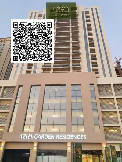 1 Bedroom Apartment for Sale in Emirates City, Ajman - gPnwrCVPZxFspaQxEHJMXdTvdYHH00Hi6U6DfR1f. jpg 1 Bedroom Apartment for Sale in Emirates City, Ajman - gPnwrCVPZxFspaQxEHJMXdTvdYHH00Hi6U6DfR1f. jpg