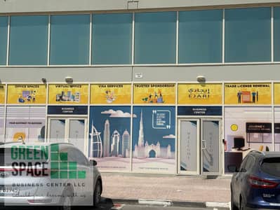 Office for Rent in Dubai Industrial City, Dubai - 35729c17-1196-4082-9705-d57228082995. jpg Office for Rent in Dubai Industrial City, Dubai - 35729c17-1196-4082-9705-d57228082995. jpg