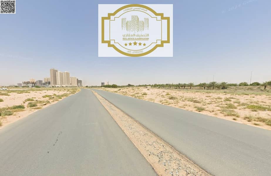 6 لقطة الشاشة 2025-10-16 211507. png