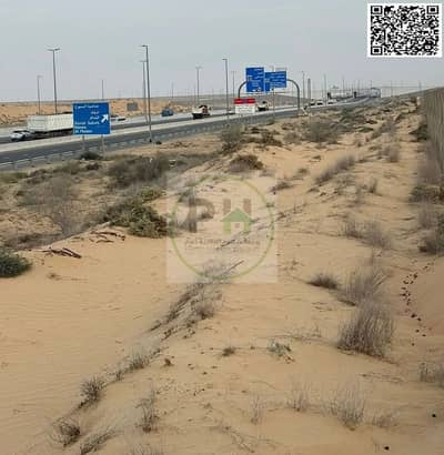 Mixed Use Land de  à à vendre à Rodhat Al Sidir, Sharjah - 3. jpg