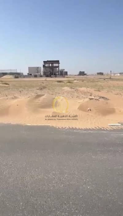 Plot for Sale in Al Sajaa, Sharjah - WhatsApp Image 2026-02-15 at 23.04. 12. jpeg