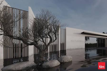 2 Camere Appartamento in Vendita a Mohammed Bin Rashid City (MBR City), Dubai - Appartamento a Mohammed Bin Rashid City (MBR City)，District 7，Keturah Reserve, 2 camere da letto, 5000000 AED - 14329149