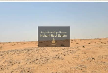 ارض سكنية للبيع في البليدة، الشارقة - 1000203709. jpg ارض سكنية للبيع في البليدة، الشارقة - 1000203709. jpg