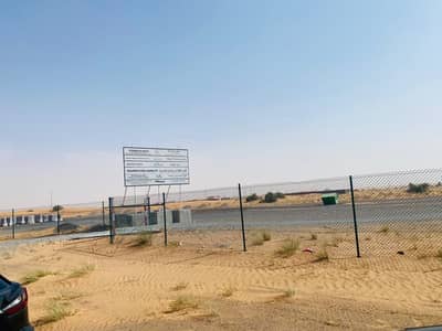 Plot for Sale in Al Madam, Sharjah - WhatsApp Image 2023-11-04 at 5.36. 21 PM (1). jpeg Plot for Sale in Al Madam, Sharjah - WhatsApp Image 2023-11-04 at 5.36. 21 PM (1). jpeg