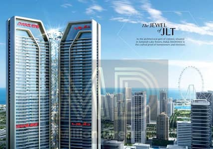 2 habitaciones Apartamento para en Venta en Jumeirah Lake Towers (JLT), Dubai - img398. jpg 2 habitaciones Apartamento para en Venta en Jumeirah Lake Towers (JLT), Dubai - img398. jpg