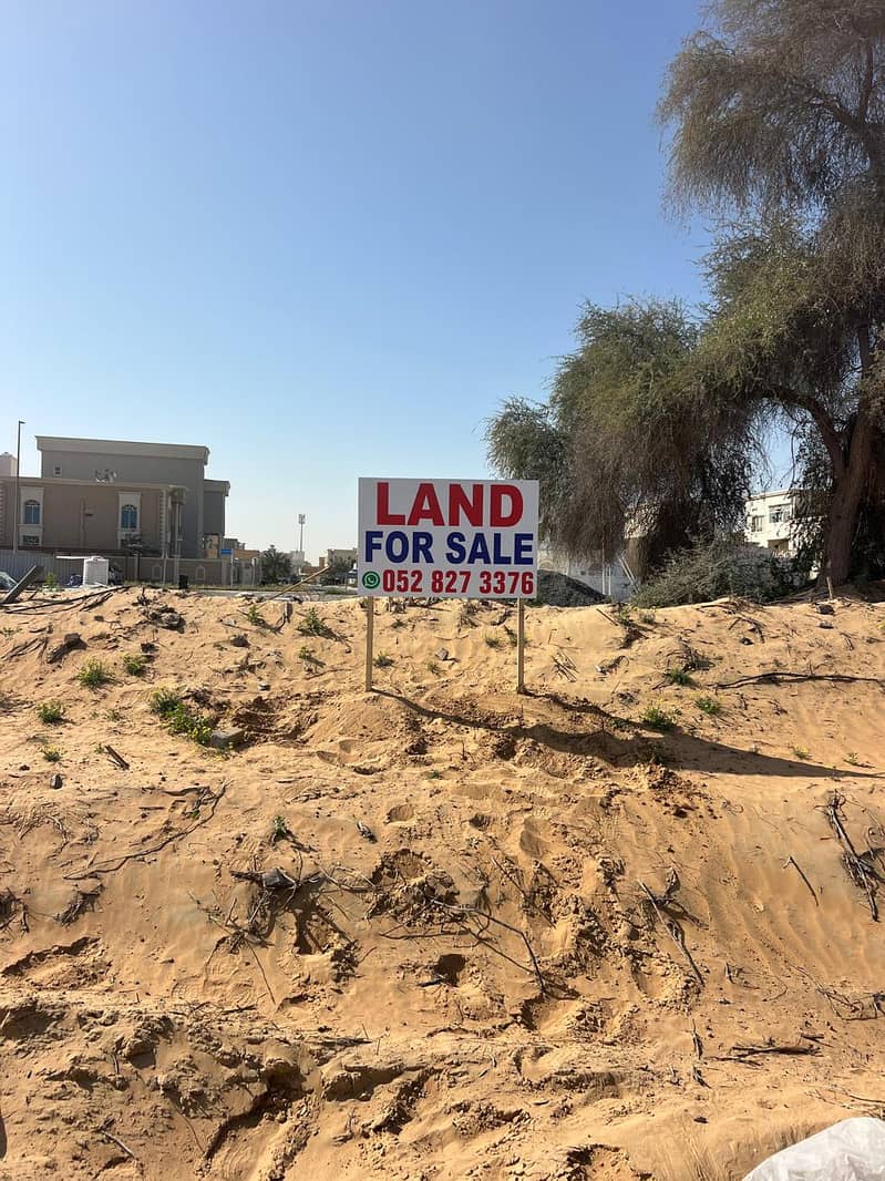 al heliow land. jpg al heliow land. jpg