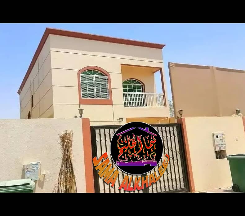 فيلا مجهزة بالمياه و الكهرباء للبيع بسعر مثالي فيلا مجهزة بالمياه و الكهرباء للبيع بسعر مثالي