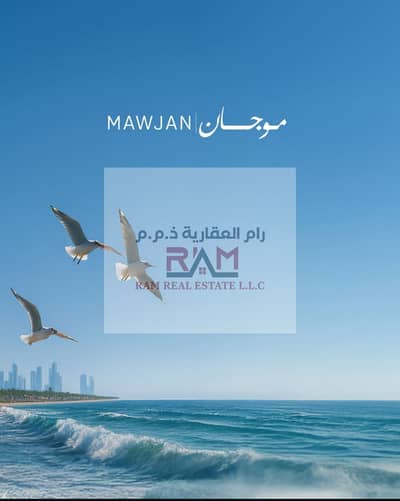 استوديو للبيع في كورنيش عجمان، عجمان - 191b2beb-4b85-481b-968d-5f3f03007fd0. jpg استوديو للبيع في كورنيش عجمان، عجمان - 191b2beb-4b85-481b-968d-5f3f03007fd0. jpg