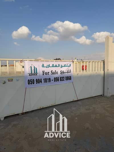 Mixed Use Land for Sale in Al Sajaa Industrial, Sharjah - WhatsApp Image 2026-02-23 at 4.24. 11 AM. jpeg Mixed Use Land for Sale in Al Sajaa Industrial, Sharjah - WhatsApp Image 2026-02-23 at 4.24. 11 AM. jpeg