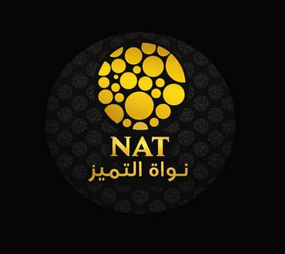 Nawat Al Tamayoz Real Estate Nawat Al Tamayoz Real Estate