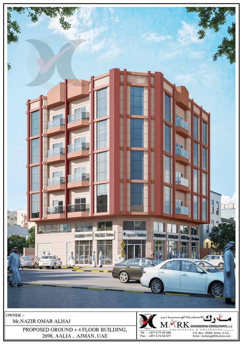 Участок в Аль Алиа, 600000 AED - 4391755