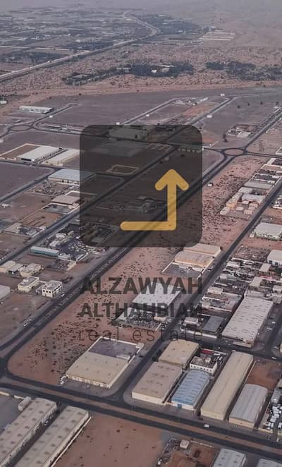 Industrial Land in affitto a Al Sajaa, Sharjah - WhatsApp Image 2026-02-26 at 2.11. 45 PM (2) (1). jpeg Industrial Land in affitto a Al Sajaa, Sharjah - WhatsApp Image 2026-02-26 at 2.11. 45 PM (2) (1). jpeg