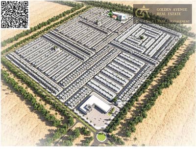Plot for Sale in Al Salam City, Umm Al Quwain - 050724084135_777278_ (1). jpg Plot for Sale in Al Salam City, Umm Al Quwain - 050724084135_777278_ (1). jpg