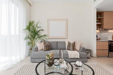 1 Bedroom Apartment for Rent in Dubai Hills Estate, Dubai - DSC06732-Edit. jpg 1 Bedroom Apartment for Rent in Dubai Hills Estate, Dubai - DSC06732-Edit. jpg