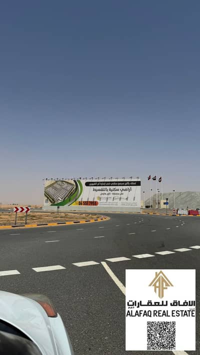 Plot for Sale in Al Salam City, Umm Al Quwain - WhatsApp Image 2026-01-13 at 11.56. 00. jpeg Plot for Sale in Al Salam City, Umm Al Quwain - WhatsApp Image 2026-01-13 at 11.56. 00. jpeg