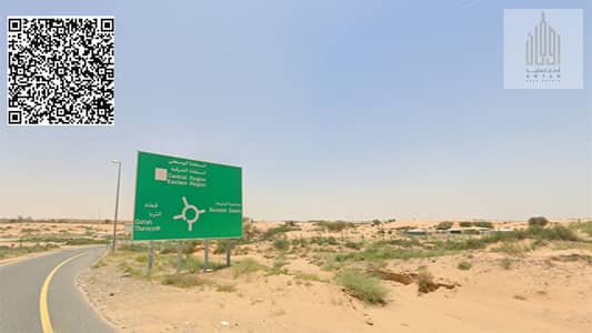 Plot for Sale in Al Belaida, Sharjah - 01. png Plot for Sale in Al Belaida, Sharjah - 01. png