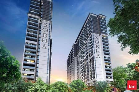 3 Bedroom Apartment for Sale in Sobha Hartland, Dubai - Selling At Original Price And Open To Offer