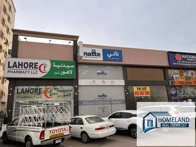 Shop for Rent in Ajman Industrial, Ajman - IMG_9592. JPG