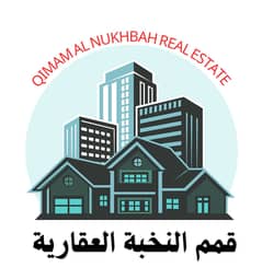 قمم النخبه للعقارات