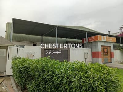 Warehouse para en Venta en Saif Zone (Sharjah International Airport Free Zone), Sharjah - Almacén en Saif Zone (Sharjah International Airport Free Zone), 7000000 AED - 12292464 Warehouse para en Venta en Saif Zone (Sharjah International Airport Free Zone), Sharjah - Almacén en Saif Zone (Sharjah International Airport Free Zone), 7000000 AED - 12292464