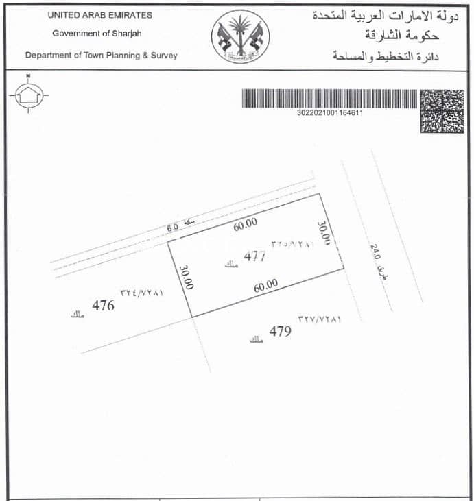 2 SITE PLAN_ PLOT - 477. png