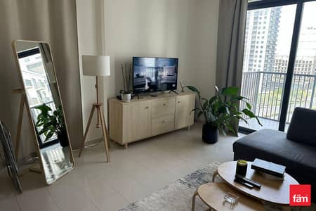 1 Bedroom Apartment for Rent in Dubai Hills Estate, Dubai - Vacant | Fully Furnished | Generous Layout