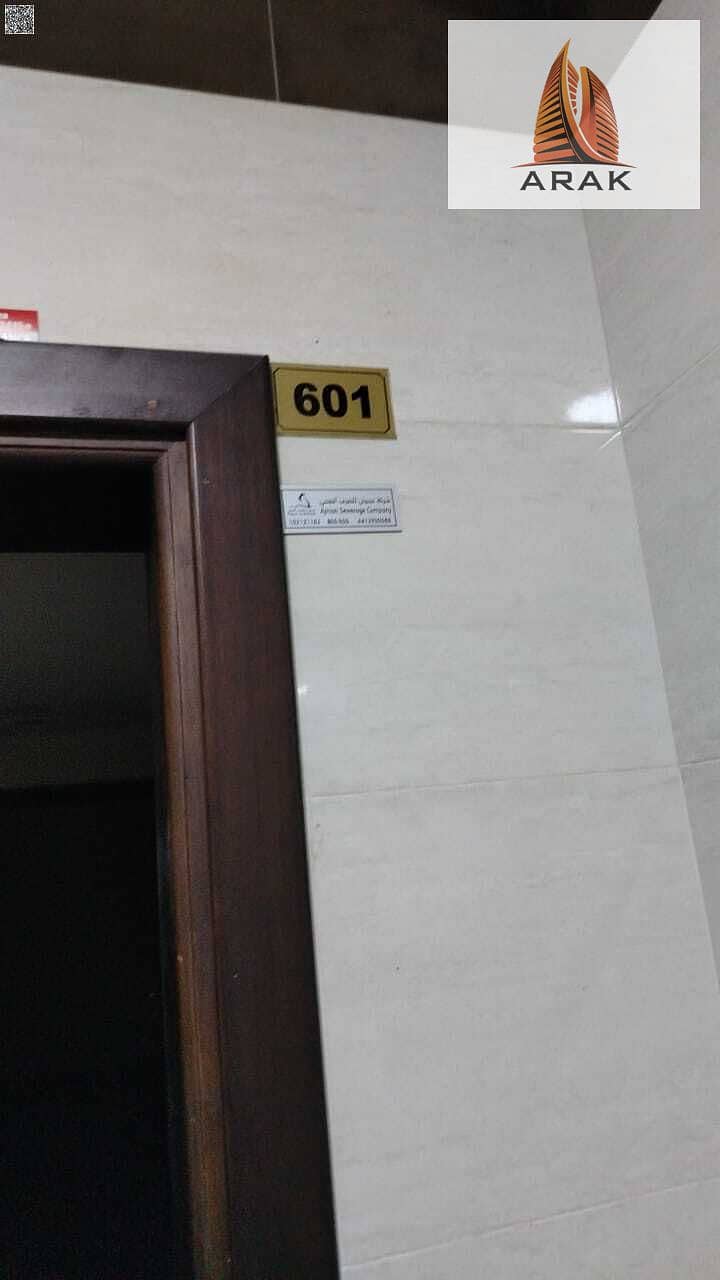 For Annual Rent – 1 Bedroom Apartment with Balcony in Al Nuaimiya 2