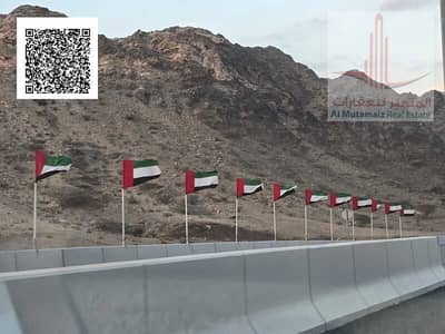 Plot in vendita a Masfout, Ajman - 2bc92715-3c1e-41cb-86ee-53cef854d3da. jpg