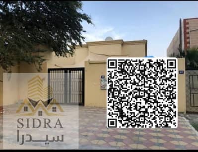 3 Cпальни Вилла Продажа в Аль Рашидия, Аджман - WhatsApp Image 2026-03-14 at 8.48. 50 PM. jpeg 3 Cпальни Вилла Продажа в Аль Рашидия, Аджман - WhatsApp Image 2026-03-14 at 8.48. 50 PM. jpeg